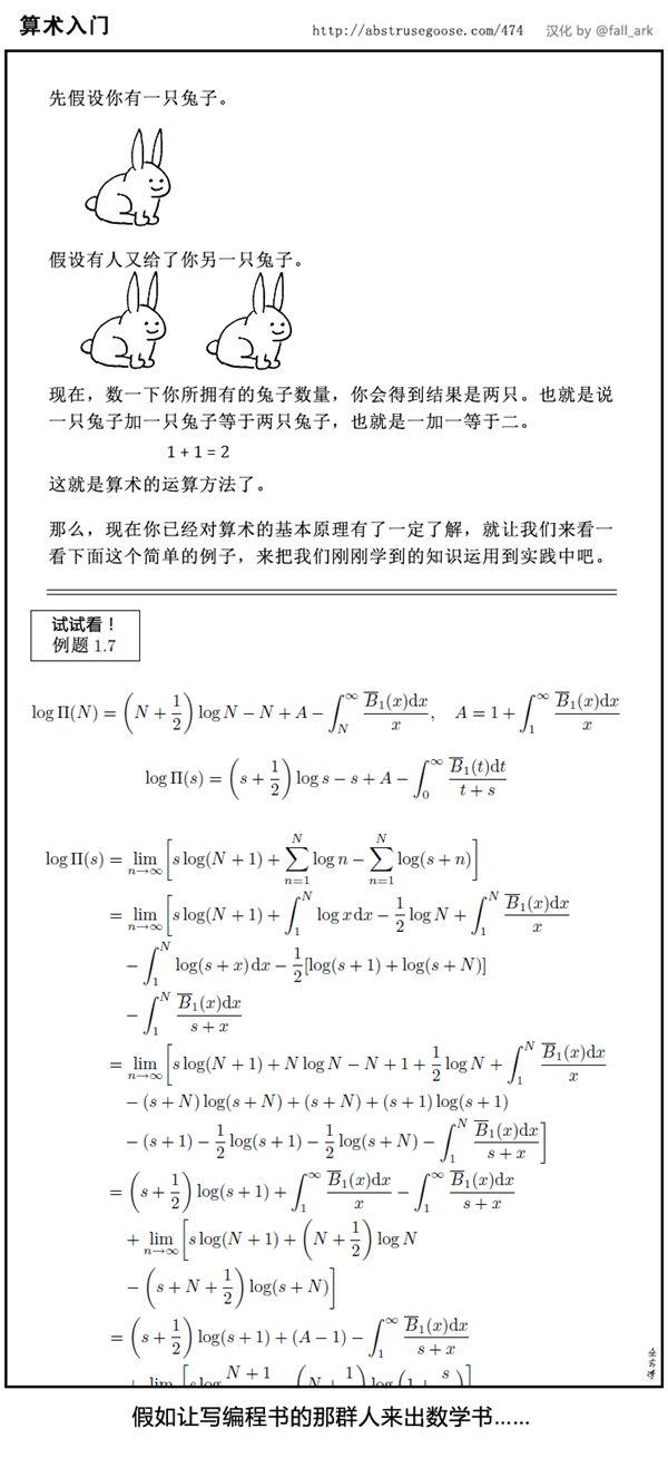 为什么看不懂廖雪峰python? - 知乎用户的回答