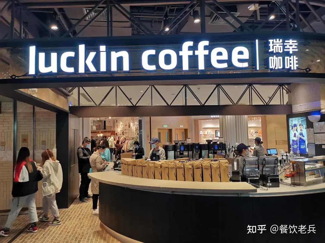 特许经营最长40年霸王茶姬赴美ipo胖东来开咖啡店周报