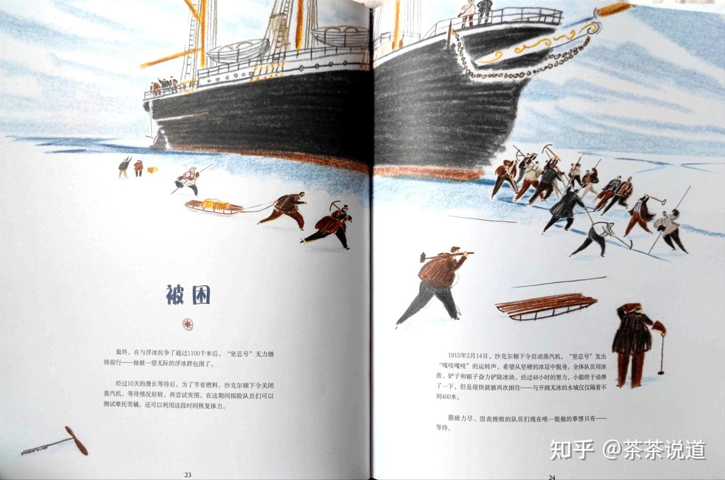 从绘本过渡到文字书,教你几个给一二年级孩子选书的基本原则 - 知乎