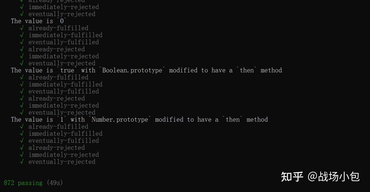 浅显易懂的实现Promise之resolvePromise篇,Promise大收官2 浅显易懂的实现Promise之resolvePromise篇,Promise大收官