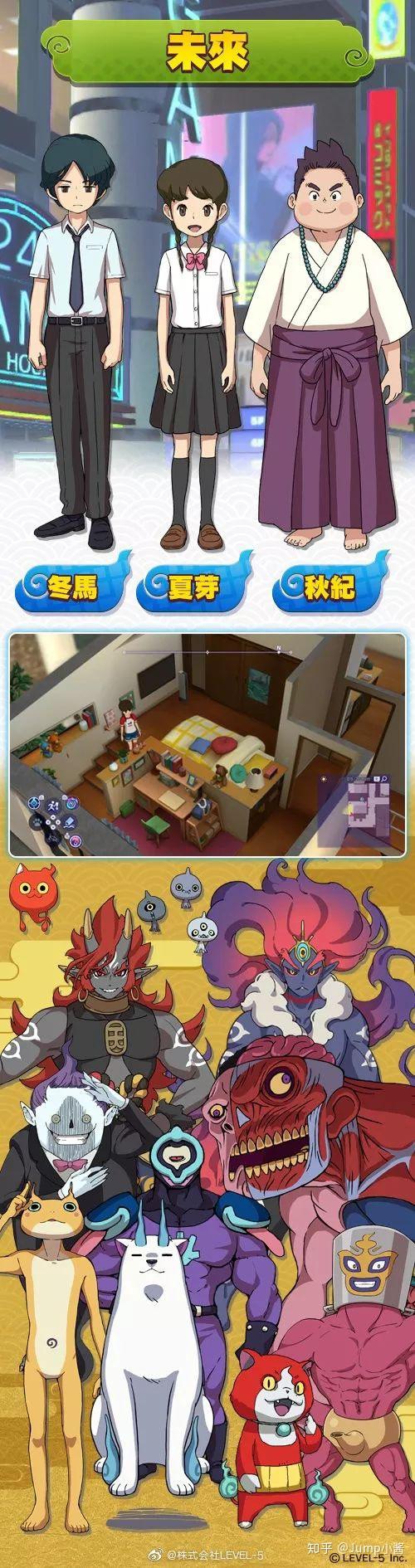 买《妖怪手表4++》之前你需要知道的10件事- 知乎