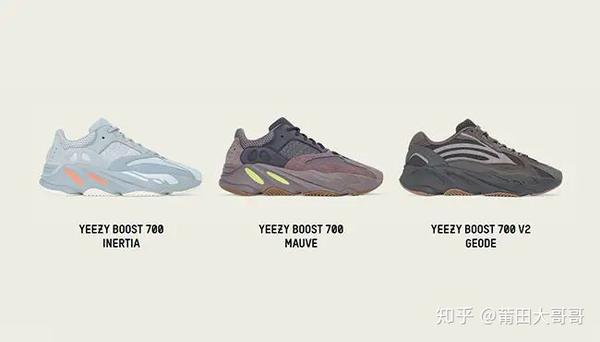 Yeezy best sale 700 geo