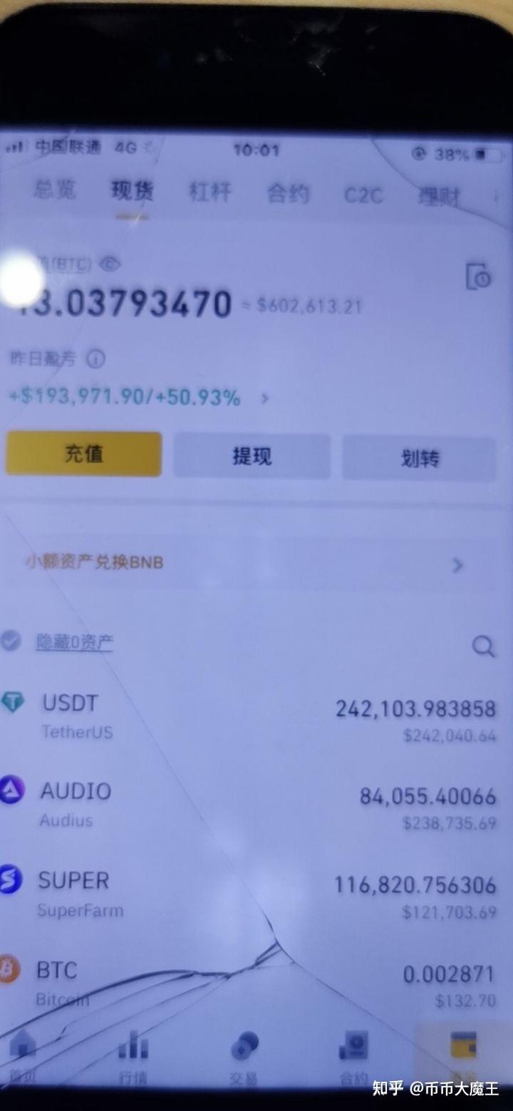 人Casino USDT - 全球热门USDT游戏娱乐平台，安全稳定，极速出款民币汇率走势图