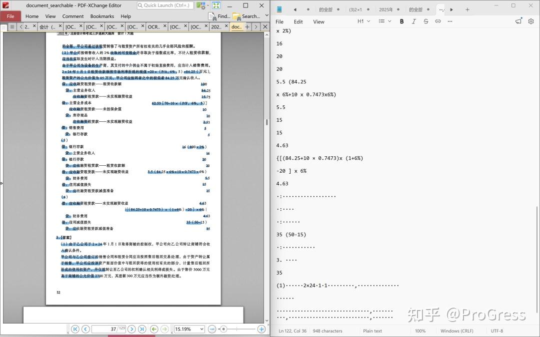 Umi-OCR+PaddleOCR：当下扫描件 pdf OCR 的最优方案 - 知乎