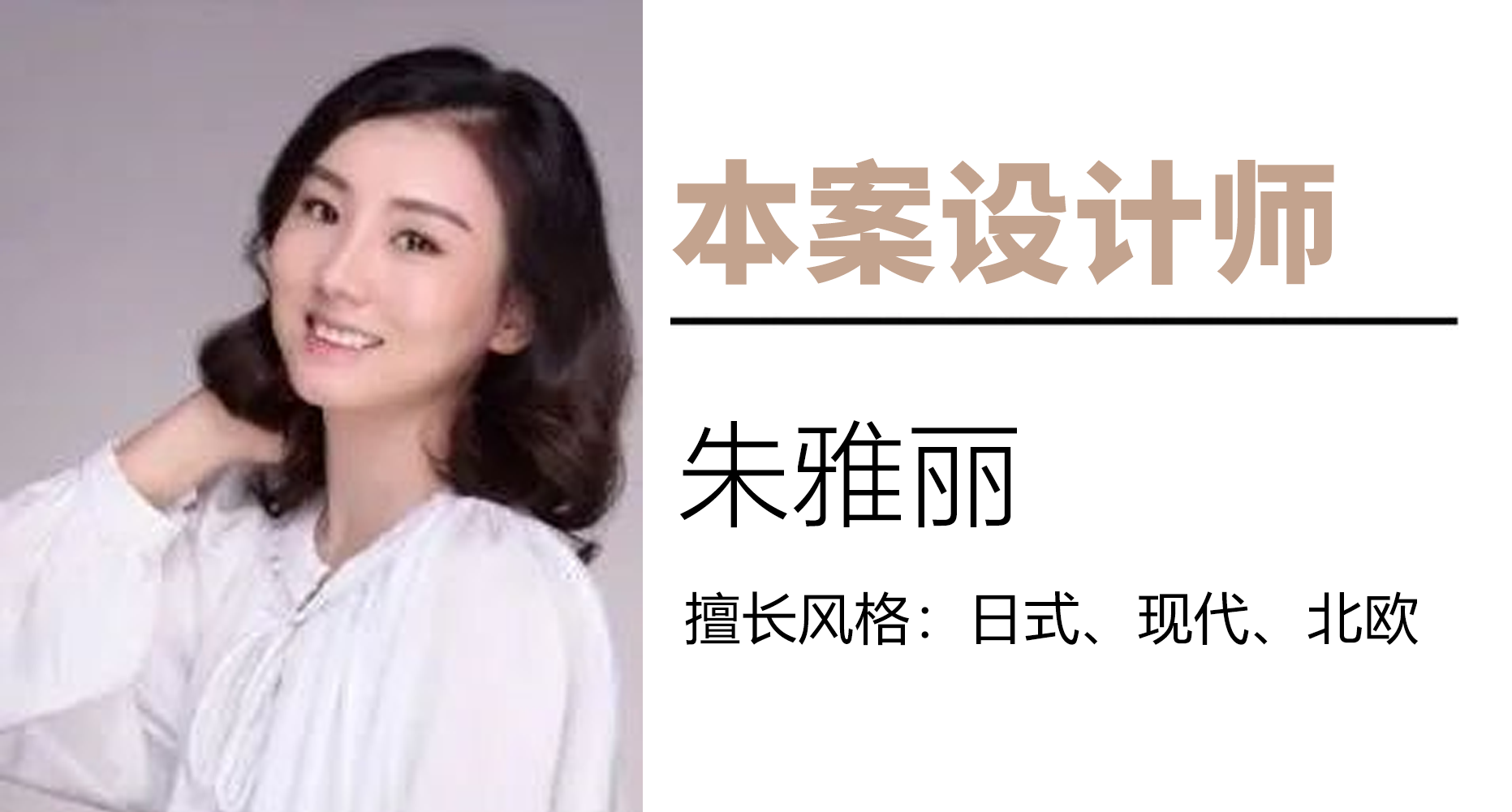 87㎡三室一厅居然还有一个开放式书房室外阳台