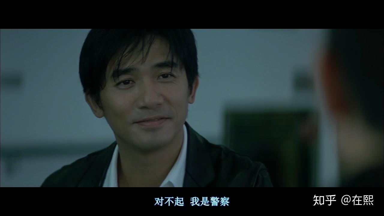 对不起,我是警察 - 知乎