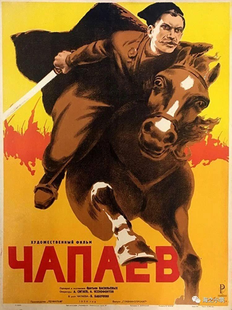 ев》(1934年)本片改編自俄國文豪托爾斯泰的同名作品《戰爭與和平》