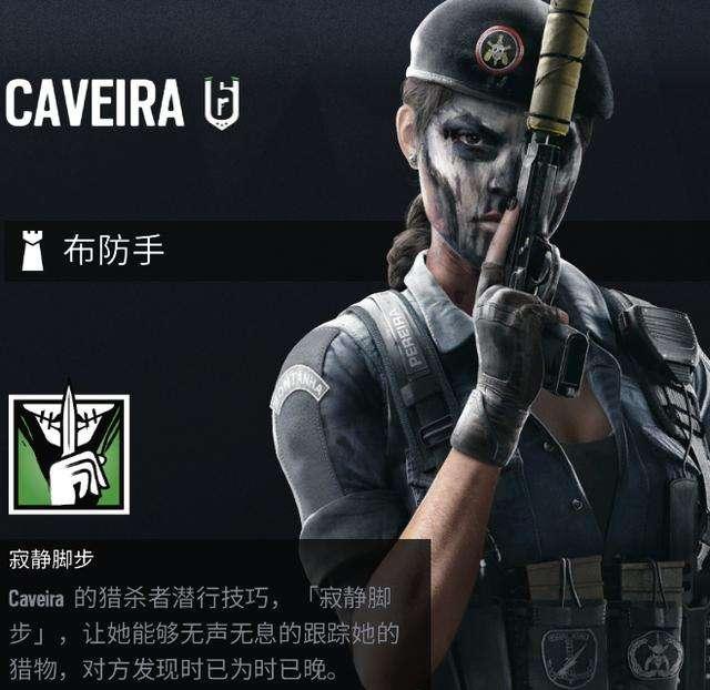 选对阵容赢一半彩虹六号阵容选择全攻略干货