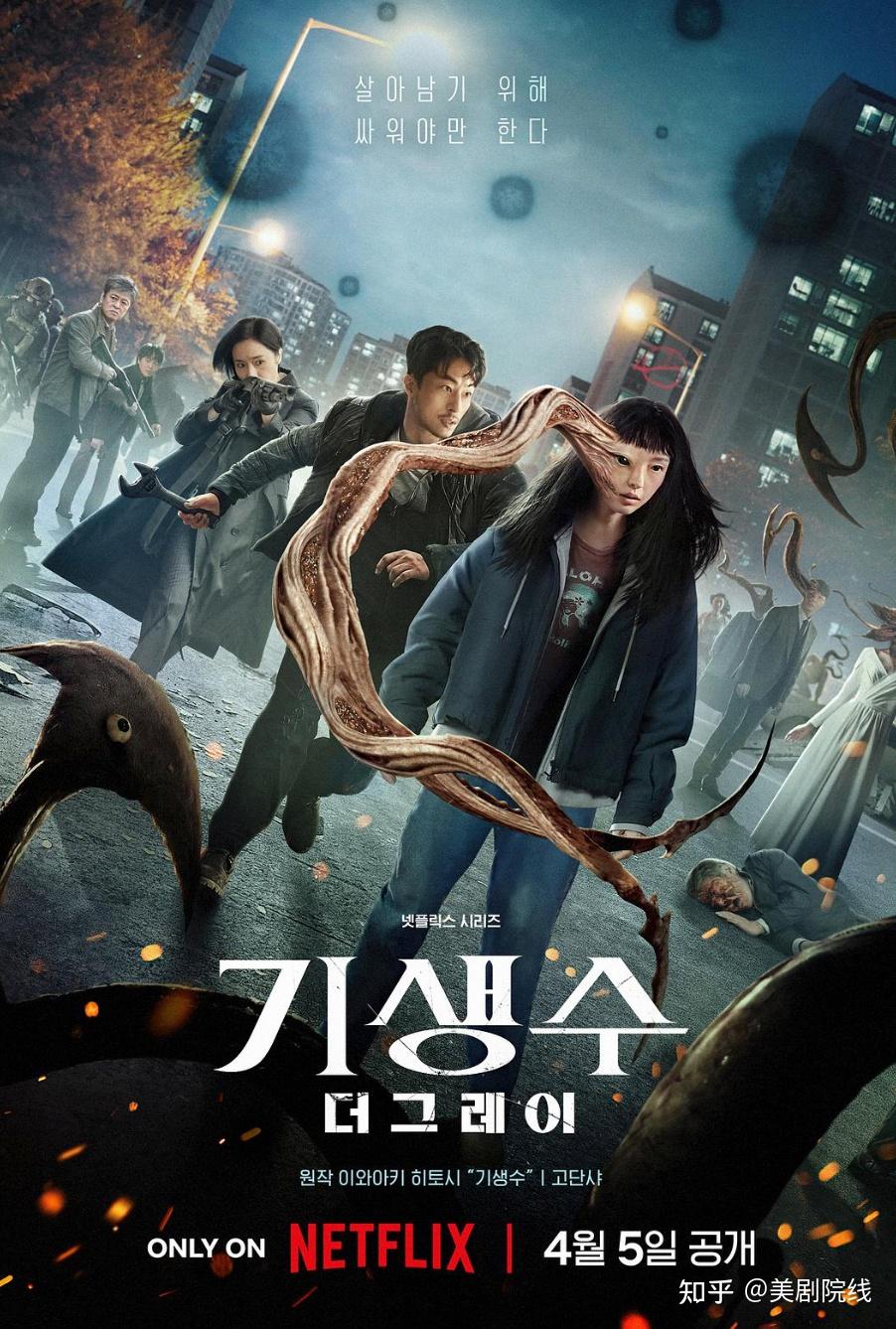 全网期待顶级制作这部王牌美剧终于来了