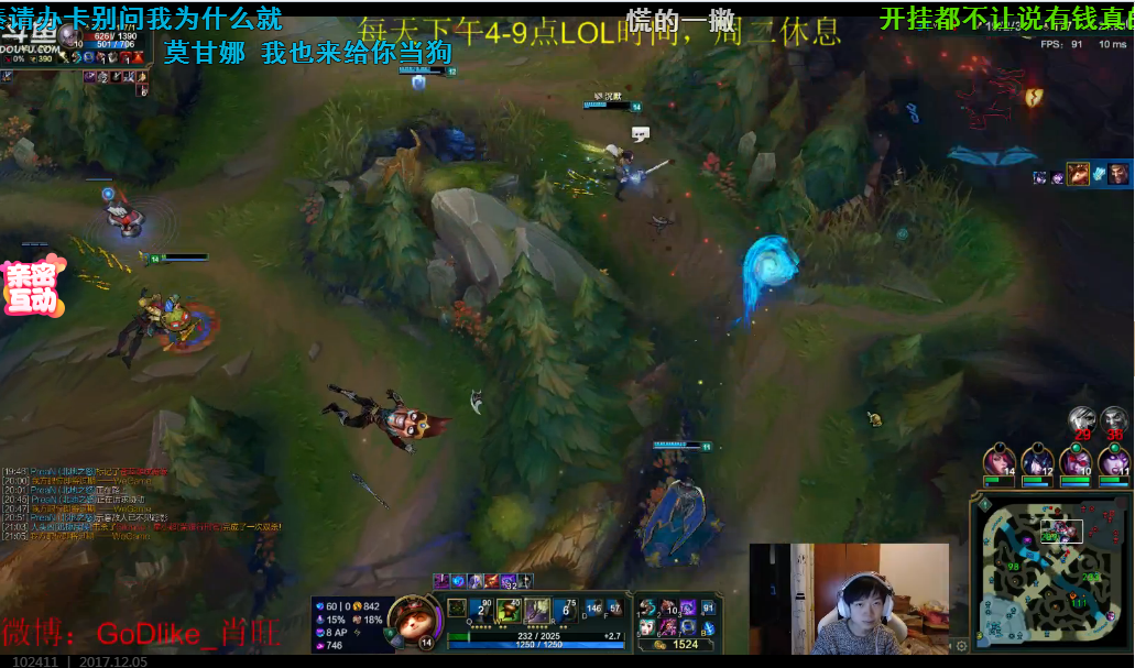 为什么英雄联盟主播在打低分段鱼塘时要屏蔽所