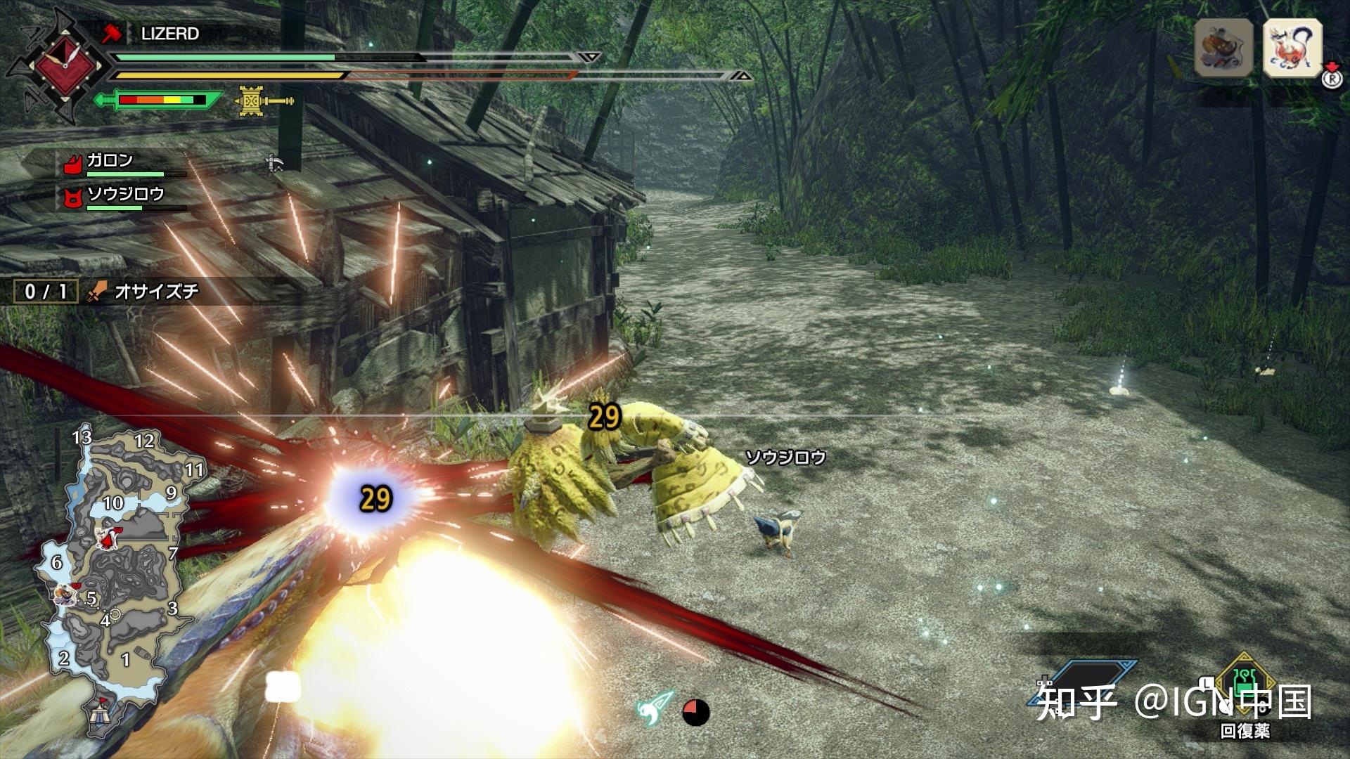 为战斗带来更多可能的新动作「铁虫丝技」