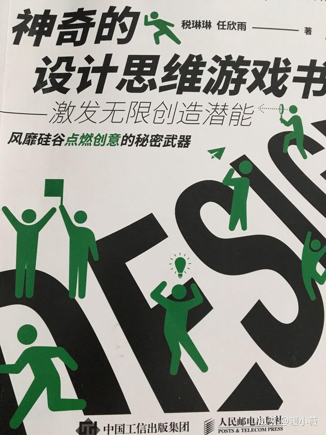 如何建立好的团队精神 v2-e24ed099a9451dda53e39460cfcf9882_r.jpg