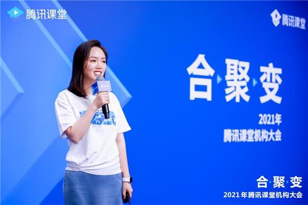 腾讯课堂总经理郑洁:四川在线培训机构增速全国第一,成都有望成在线教育产业新聚集地 腾讯课堂总经理郑洁:四川在线培训机构增速全国第一,成都有望成在线教育产业新聚集地
