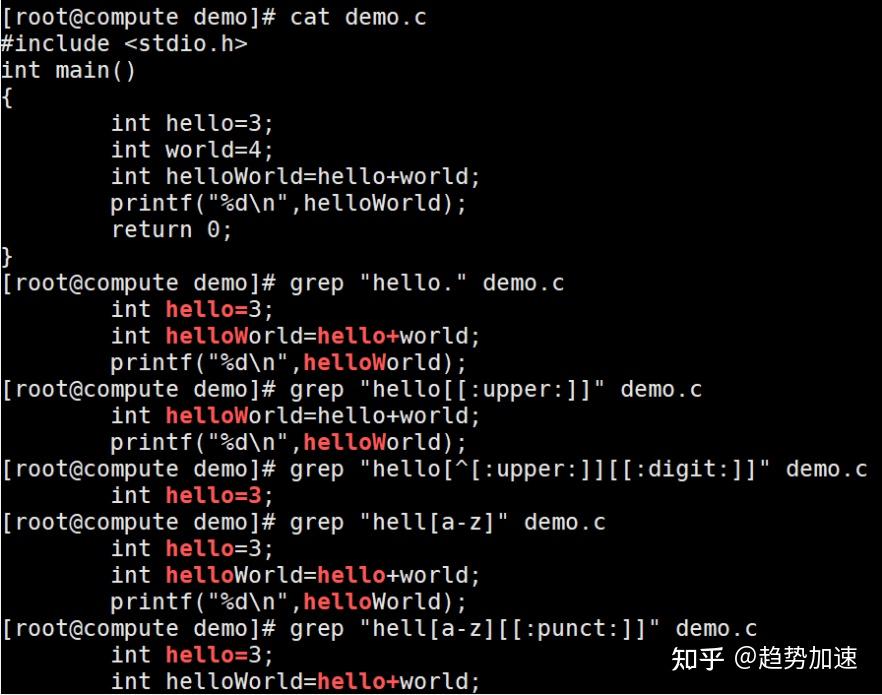 Linux grep 