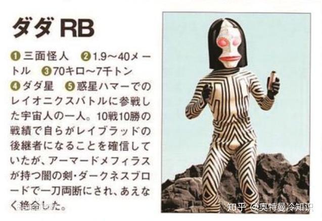 怪兽的变化之路达达的搞笑之路