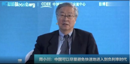 零存整取利率变化趋势图_利率变动趋势图_利率趋势