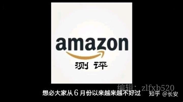 现在的我可以说是算很幸运的了,自从大学开始做亚马逊测评以来,不仅