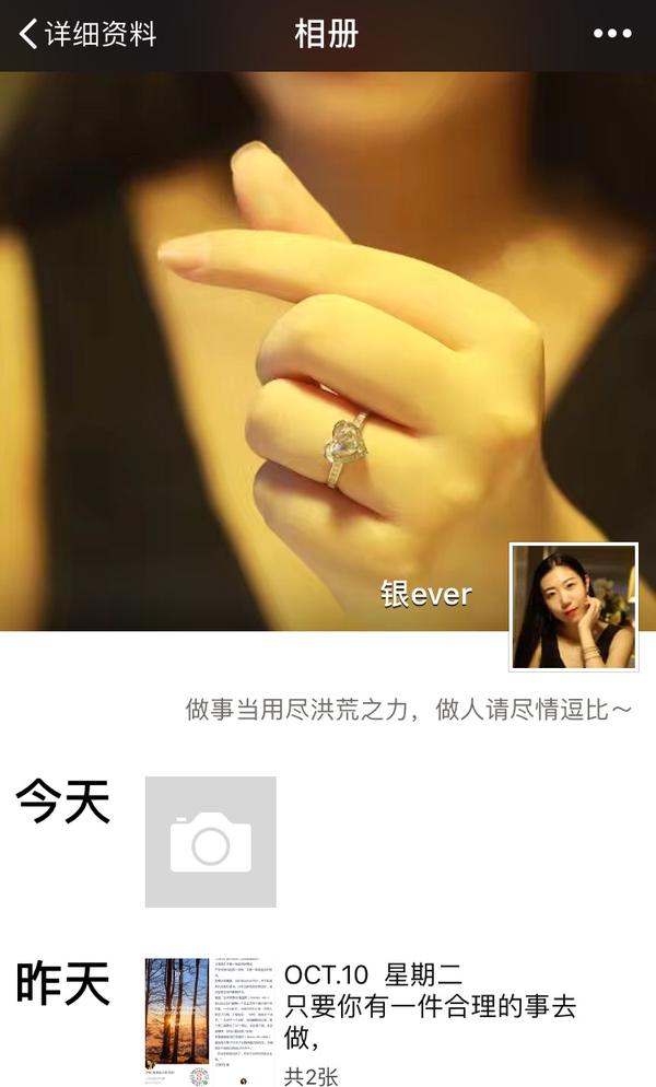 自从成为了傅园慧的粉儿,就把签名改成这句话了,这是我做人做事的态度