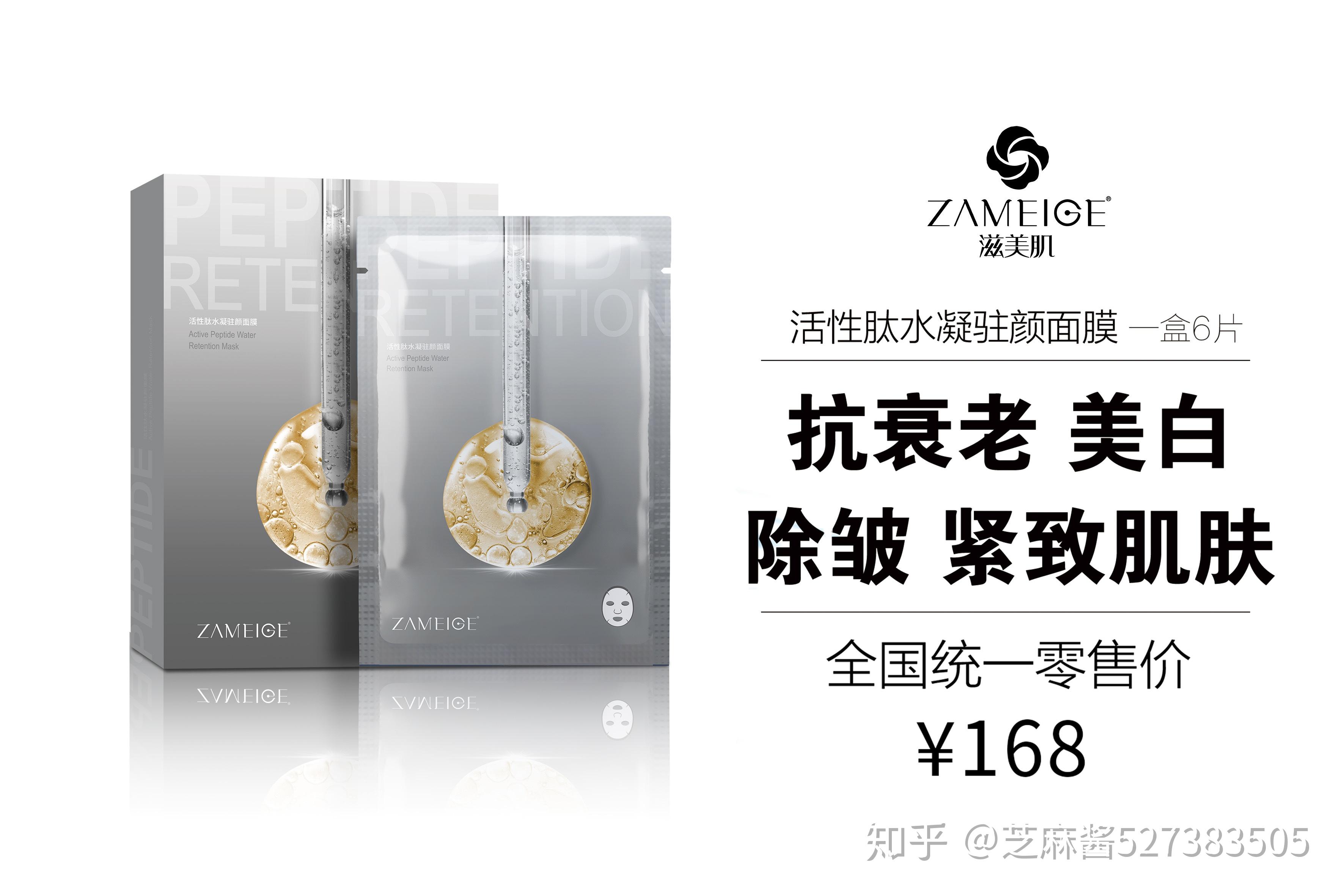 哪些人需要使用滋美肌面膜