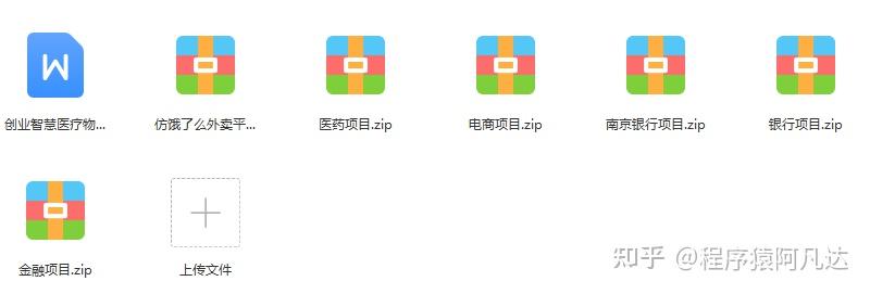 pytest框架之mark标记功能详细介绍 - 知乎