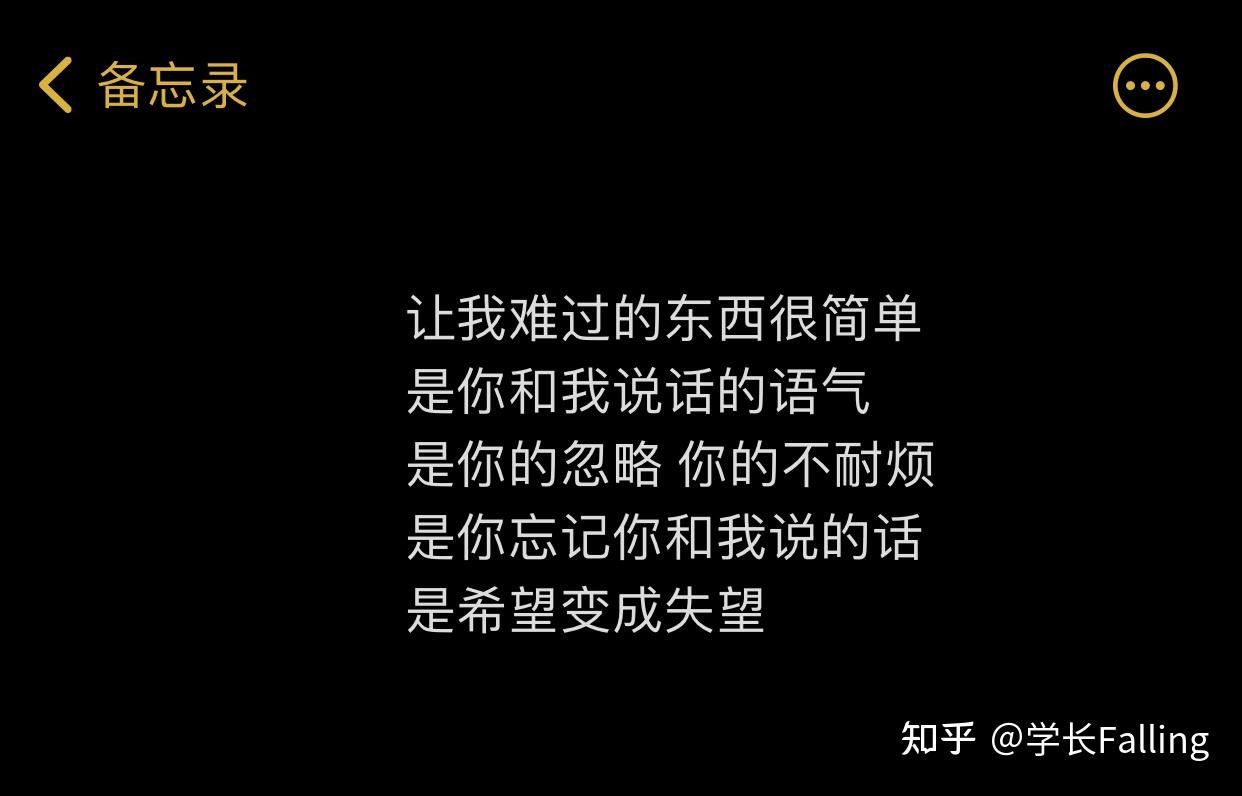 备忘录你应该多为自己着想