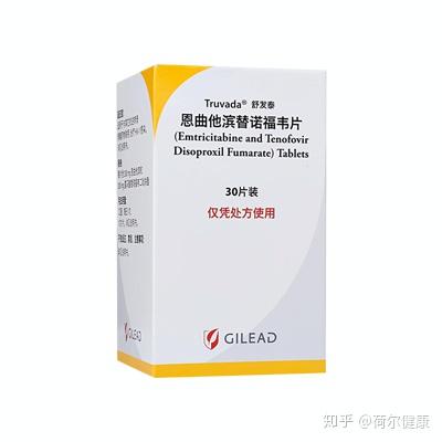 关于hiv阻断药你必须知道