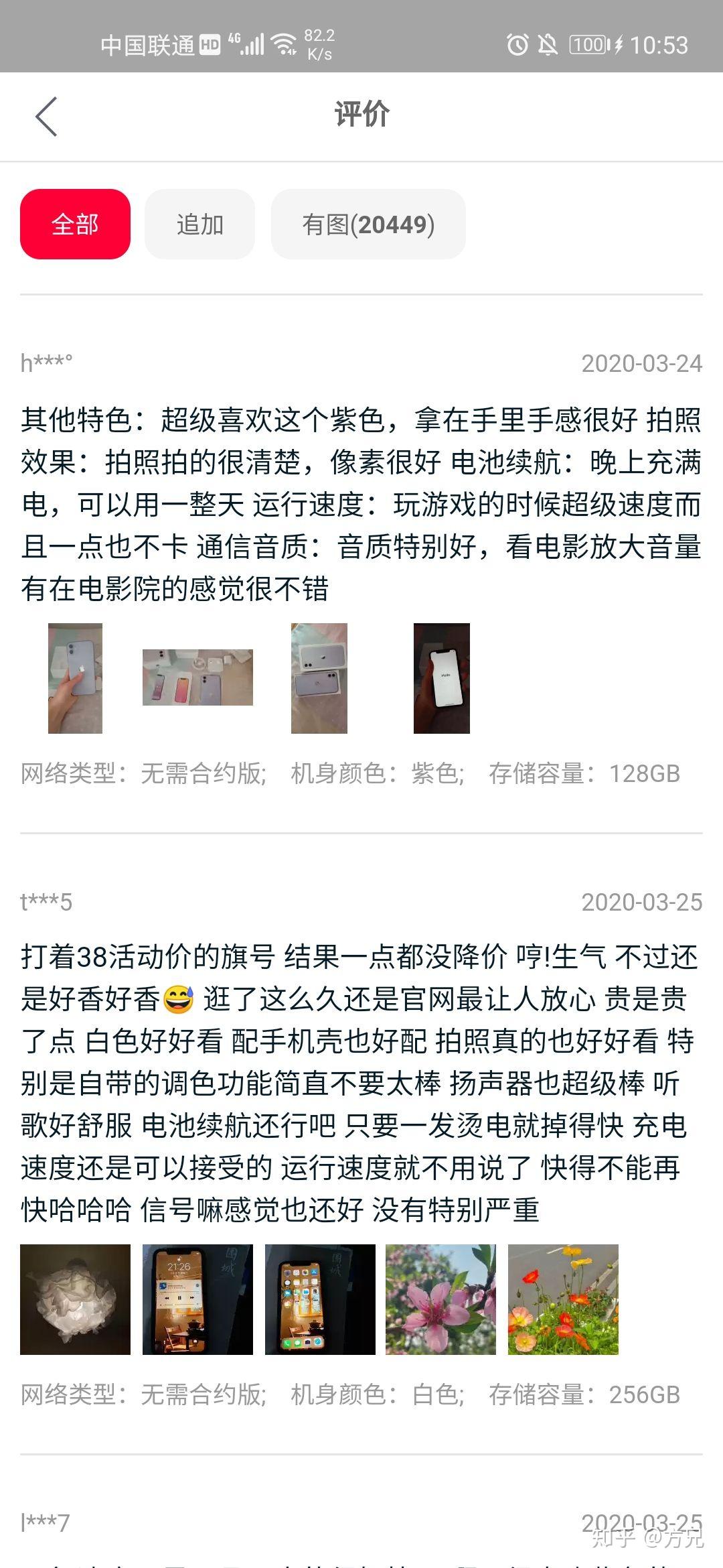 苹果专卖店的iphone5也可以用招商信用卡分期付款吗