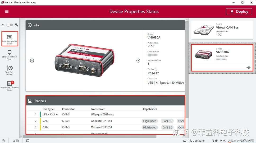 Vector CANoe Vector Hardware Manager基础介绍 知乎