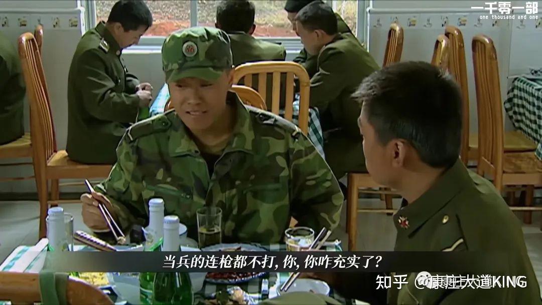 草原五班的故事：生活的困境，如何破局？ - 知乎