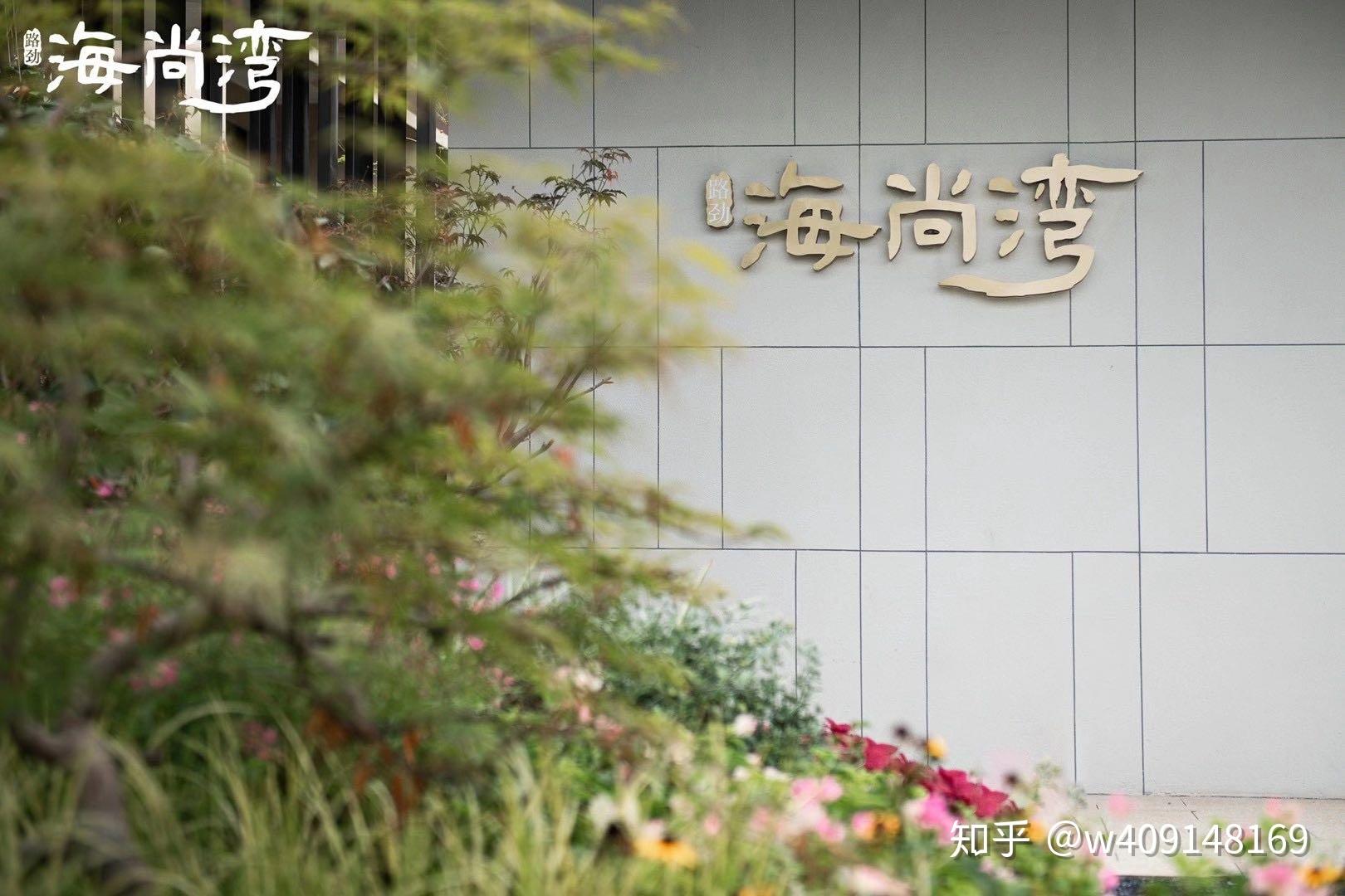 2021上海嘉定路劲海尚湾路劲海尚湾大家千万别被套路了进来聊聊个人