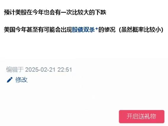精准预言美国股债双杀 - 知乎