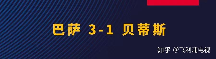 红蓝荣耀落幕,光影沉浸永存!飞利浦环景光,见证巴萨胜利收官战