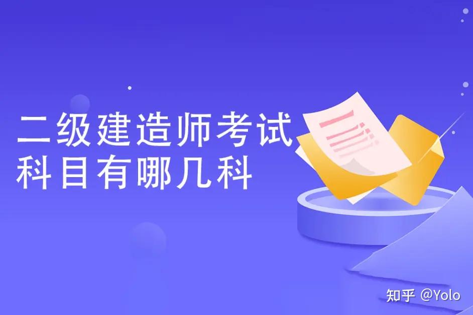 住建部建造师建造师网_二级建造师难么_环保师和环评师谁难