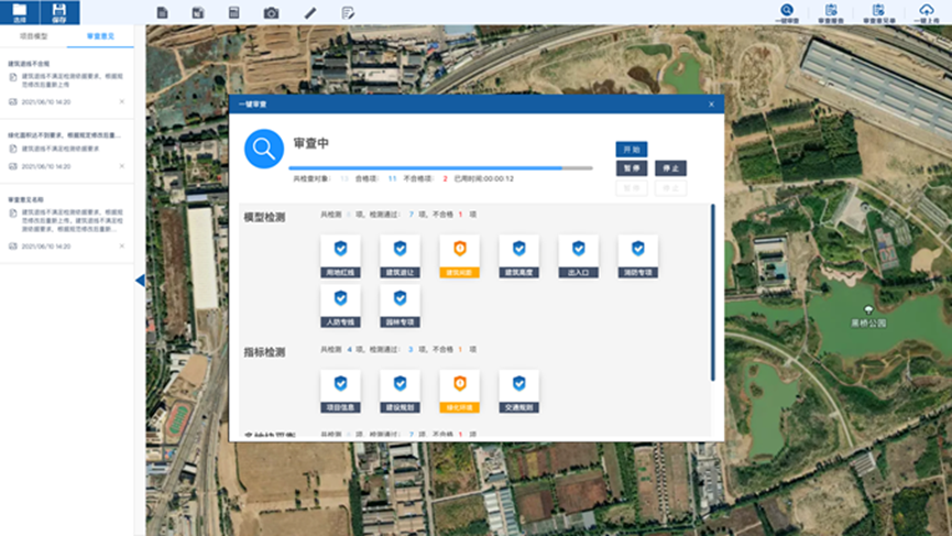 BIM审查·能力升级—— 广联达BIM施工图智能审查解决方案2.0来了！ - 知乎