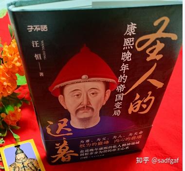 满人为何总维护满清?维护满清为何是满人的天性? - 知乎