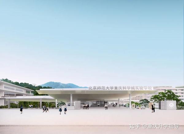 重庆高新区,新增一所优质学校,12年一贯制! - 知乎