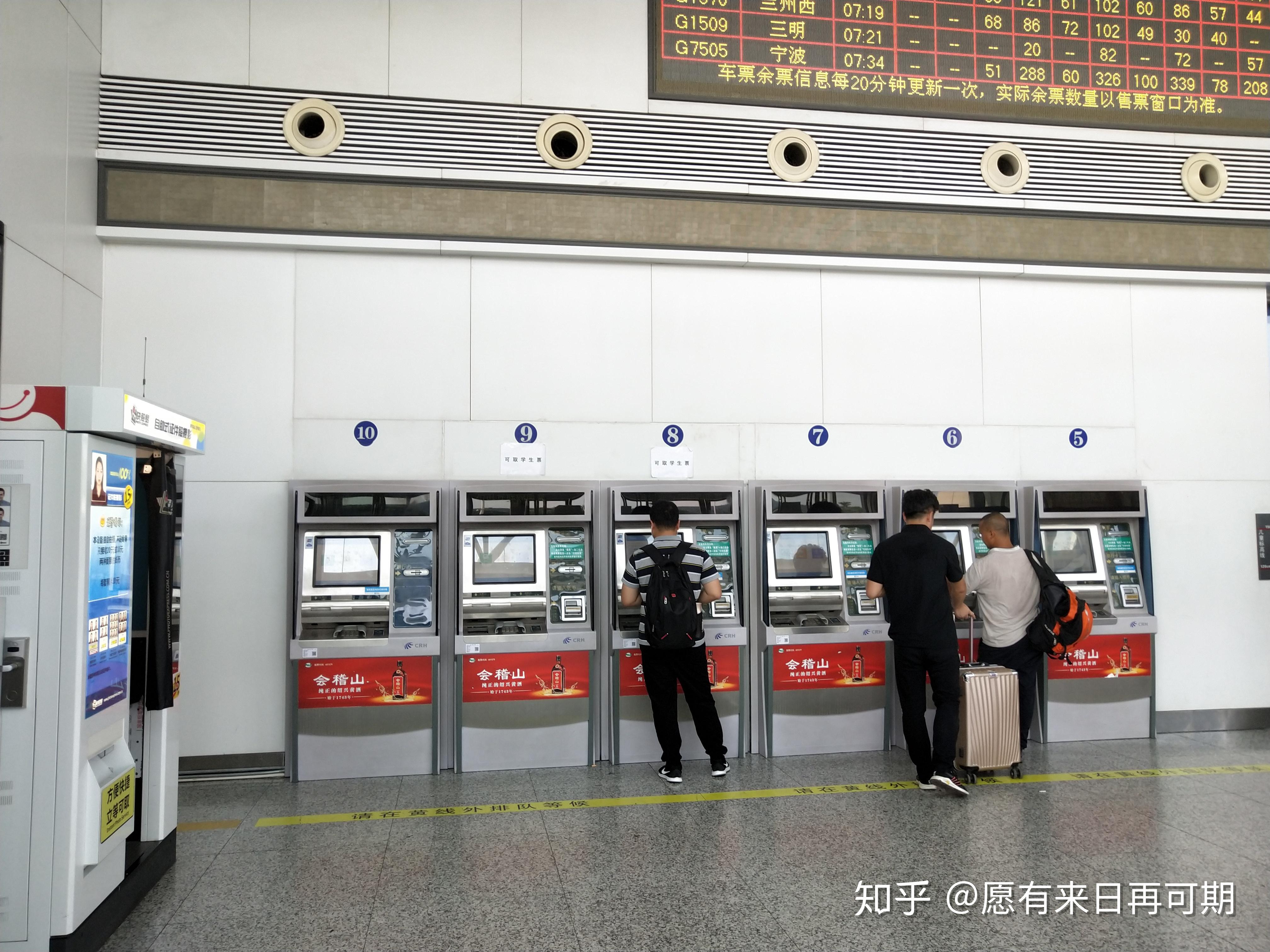 重庆首批“智慧车站”建成投用 乘客网上购票直接刷脸进站_运营