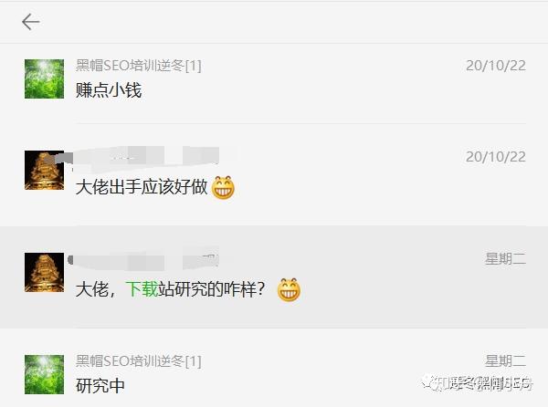 vip会员查权重_会员专区查看会员