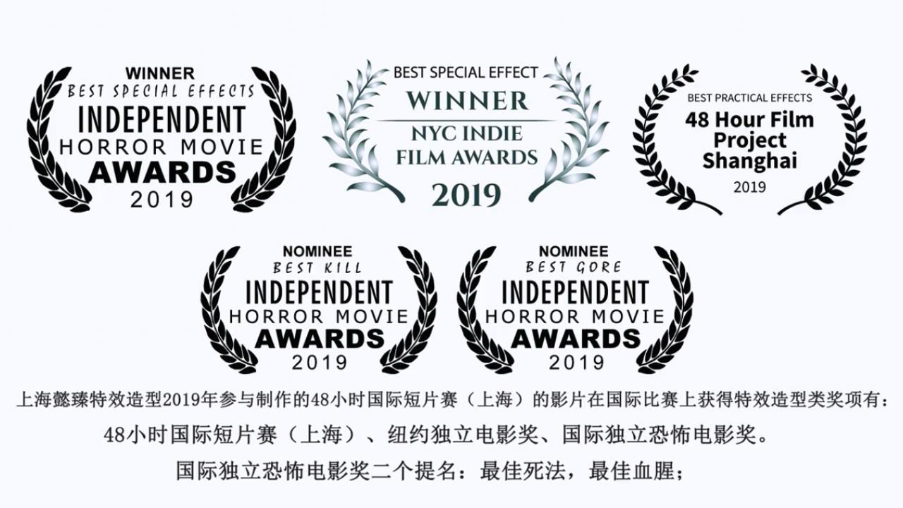 纽约独立电影奖