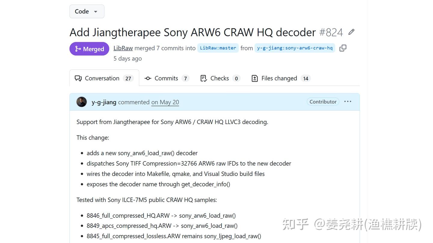 一觉醒来索尼发布了a7m5 16bit照片raw输出