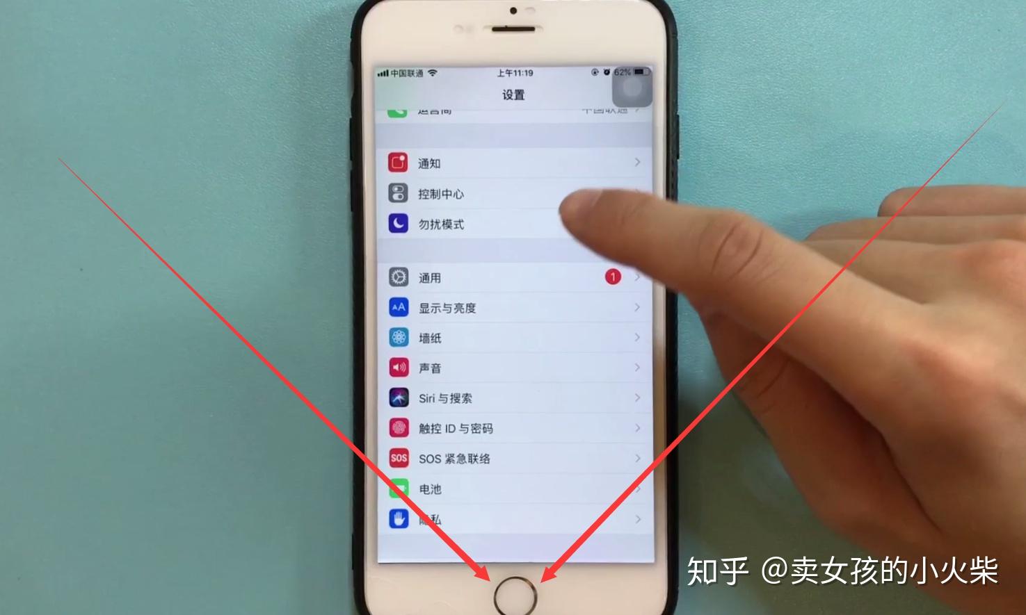 回收宝iphone6plus中返回上一级的简单步骤