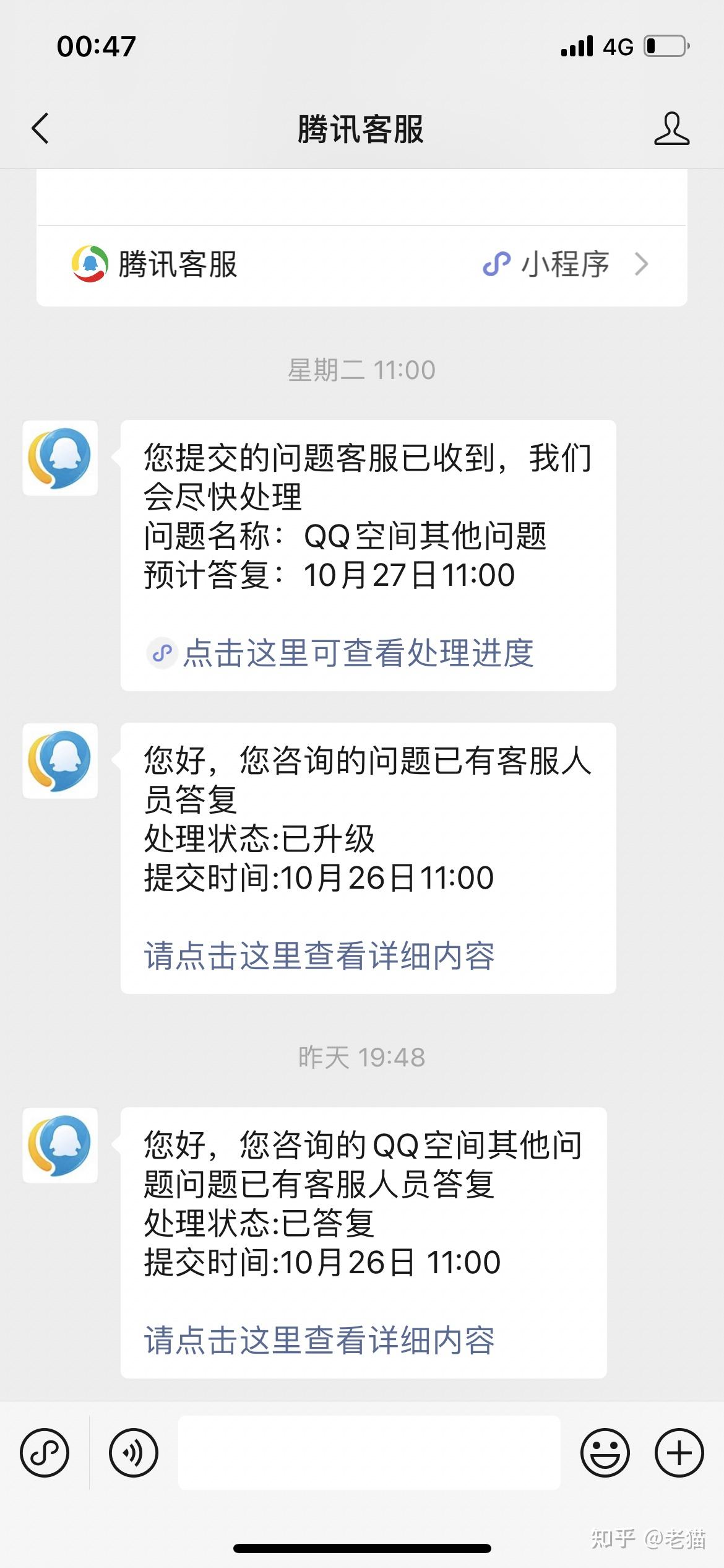 qq空间官方帐号被盗=空间被盗然后封怎么解开