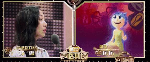 韩雪怎么这么假呢插图56 韩雪怎么这么假呢插图56