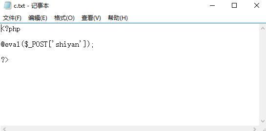文件包含漏洞原理分析 文件包含漏洞原理分析