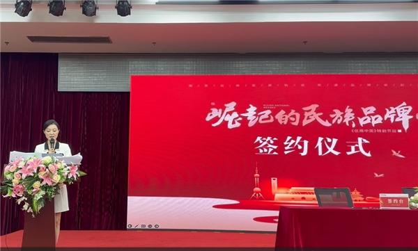 泰保全球：泰保全球生态平台新财富受邀出席《信用中国》打造崛起民族品牌 知乎