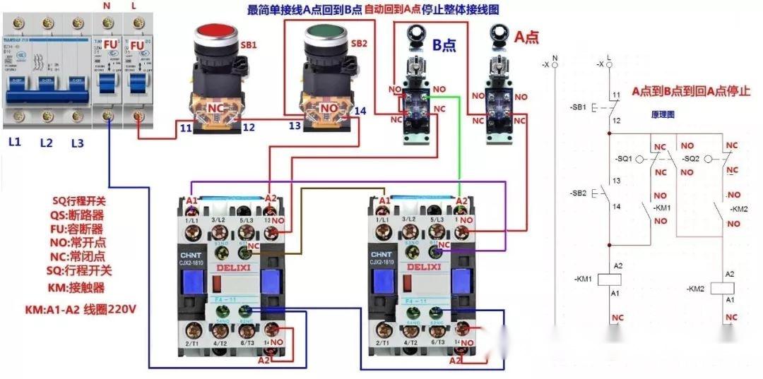 起动机短接接线实物图图片