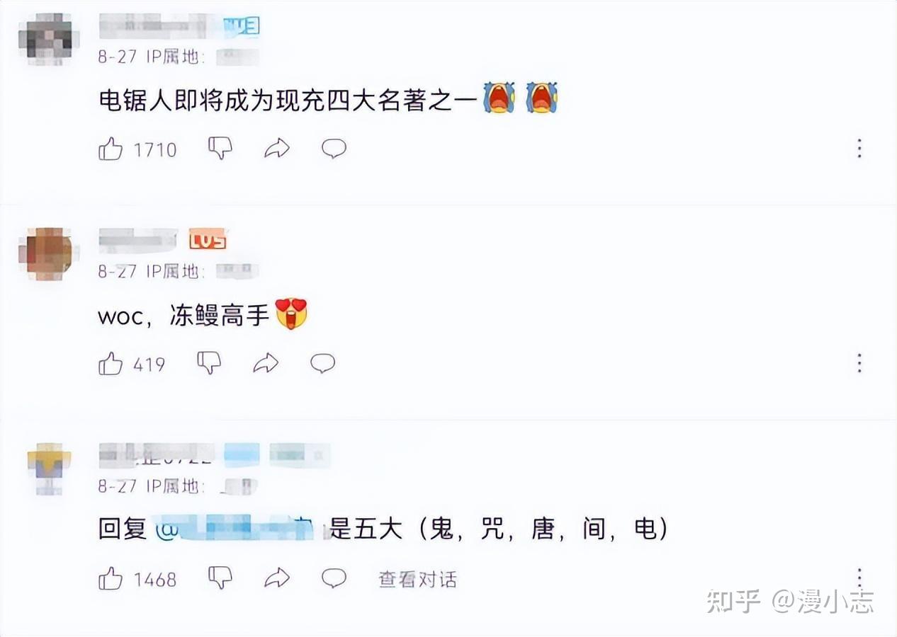 动漫圈子又出现了一个新的梗,现充四大名著是什么? - 知乎