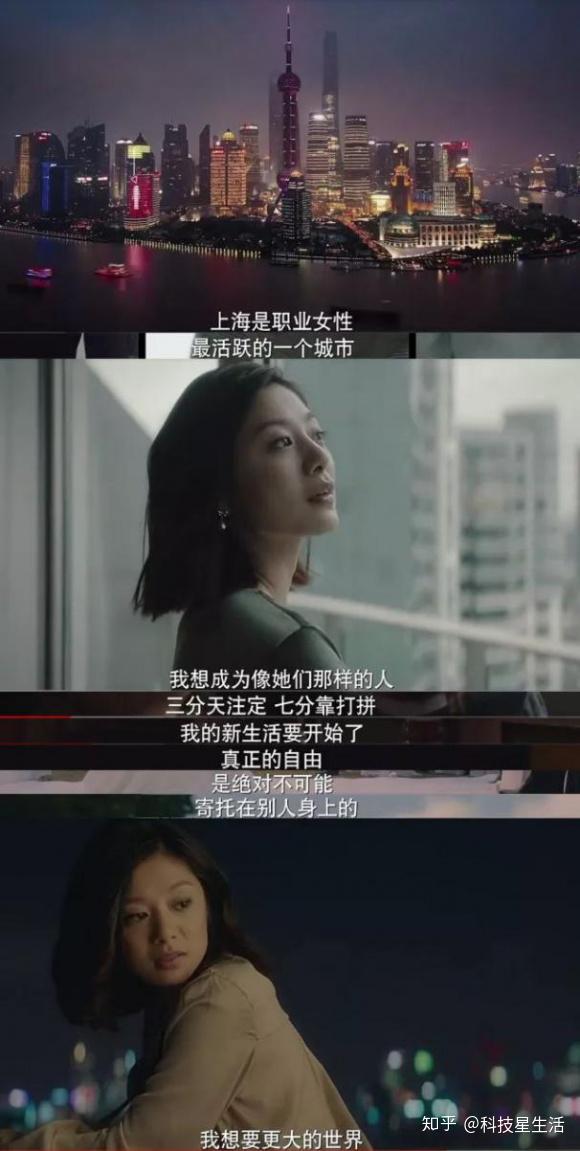 上海女子图鉴毁三观图片