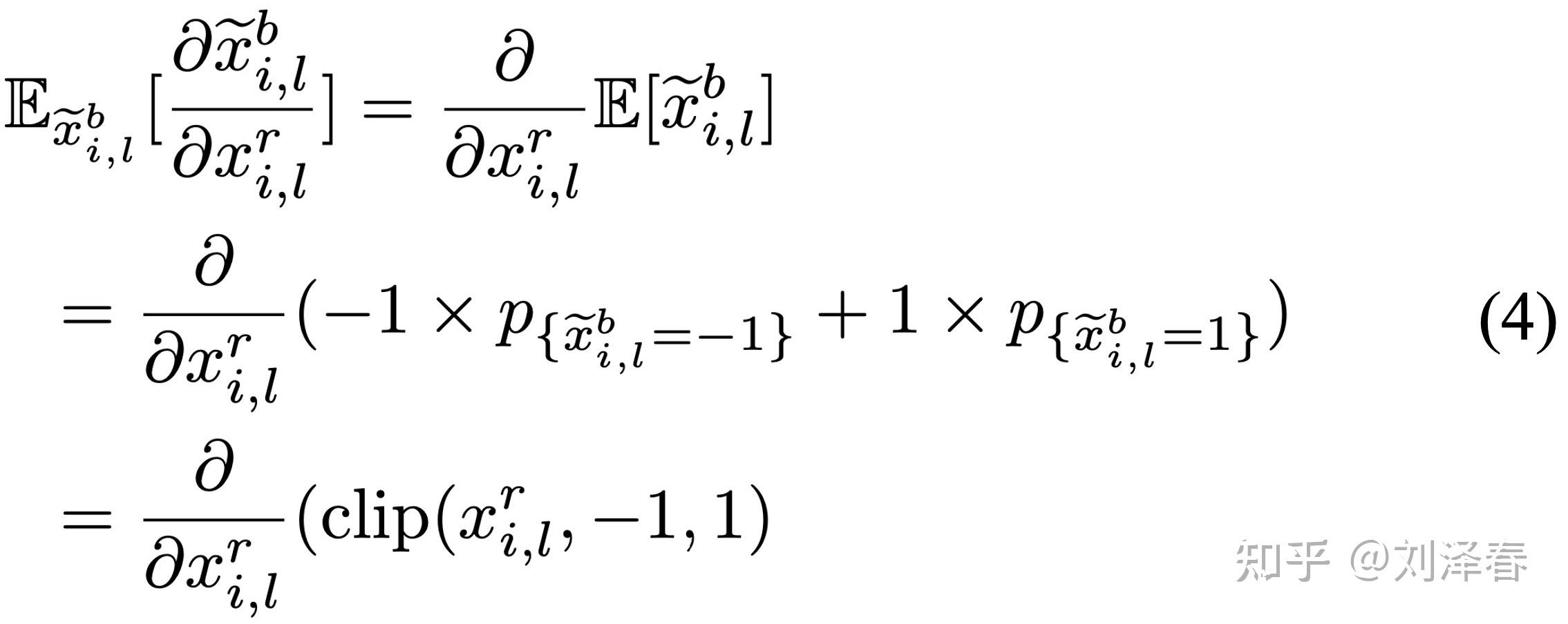 Straight-through estimator (STE) 解读 - 知乎