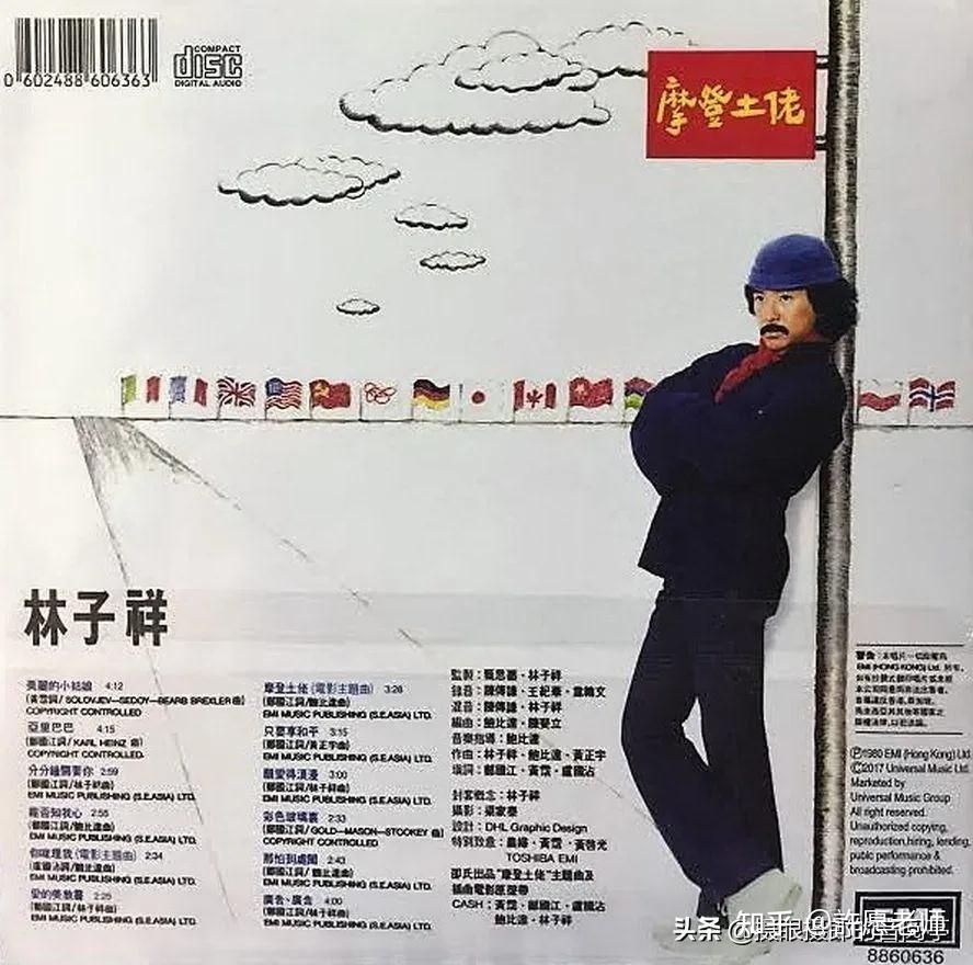 当张国荣和叶振棠还未开启tvb的戏剧人生时